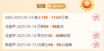 大比分胜利！闪亮新星崭露头角(展露头角与崭露头角哪个对)