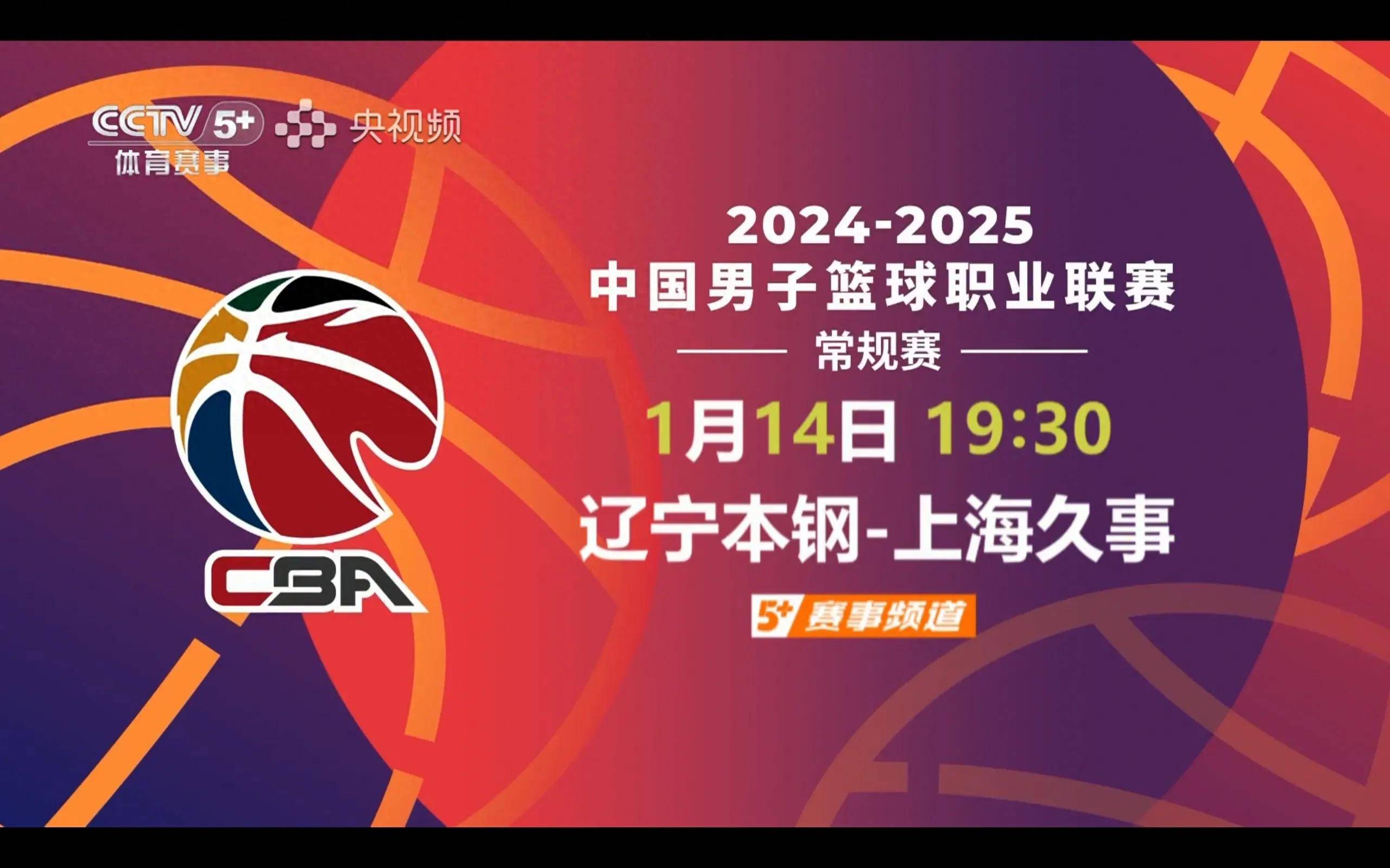关于2025赛季WNBA前瞻:增至13队总决赛变7场4胜制的信息
