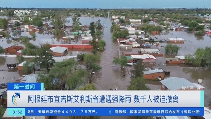 布宜诺斯艾利斯独立主场迎战蒙特雷，锋线火力引爆看点的简单介绍
