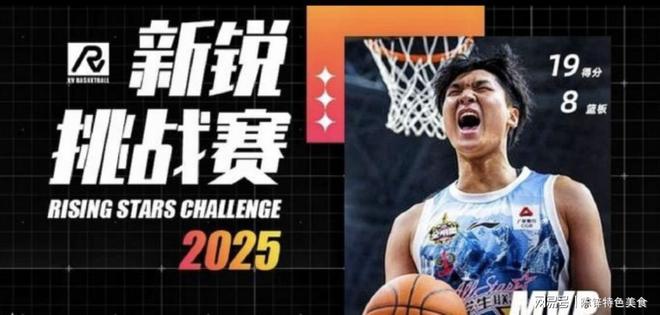 爱体育-北大胜华侨第五次夺CUBAL冠军管子煜总决赛MVP
