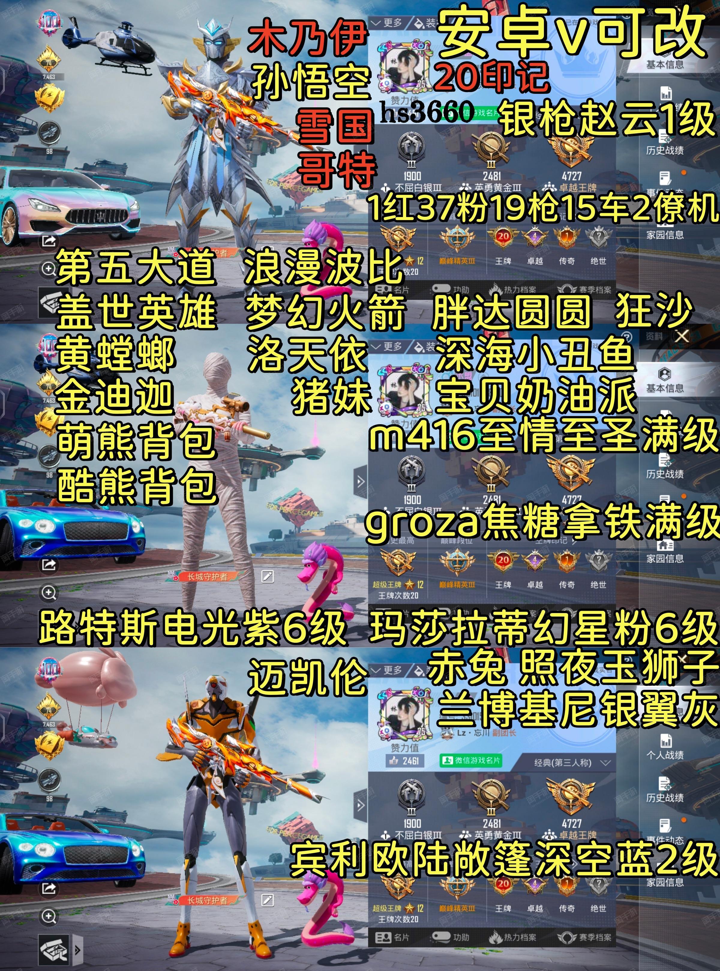 爱体育全站-《王者荣耀世界》先锋测试招募开启保密不收费删档