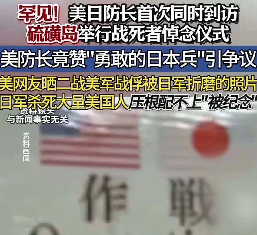 日本名将再次夺得金牌创造历史