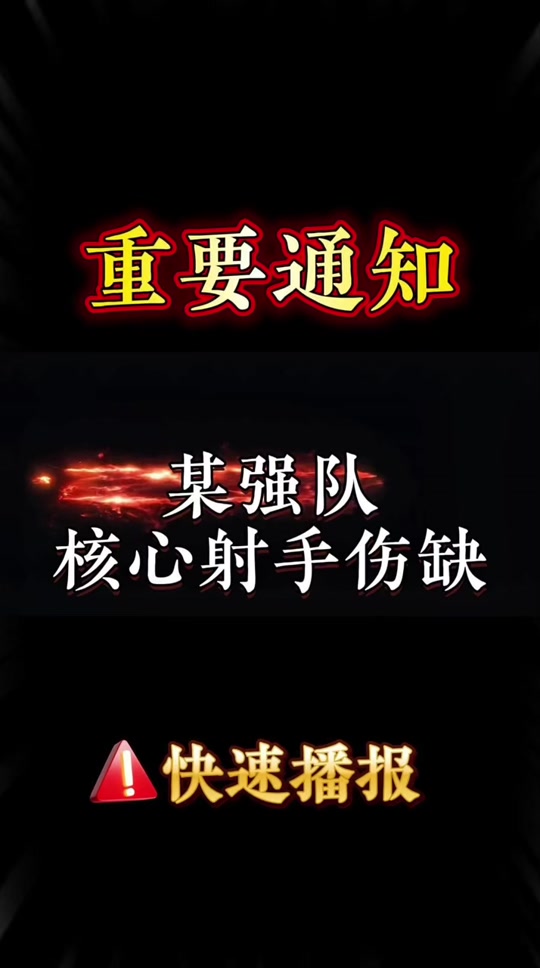 爱体育app-格拉纳达主场不敌赫塔费，遭遇连败
