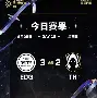 爱体育-无影无踪！冰岛选手逆袭夺冠