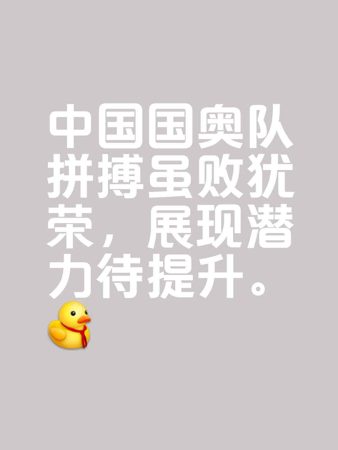 爱体育-关于胜负悬念！火箭队与山东队展开激烈争斗的信息